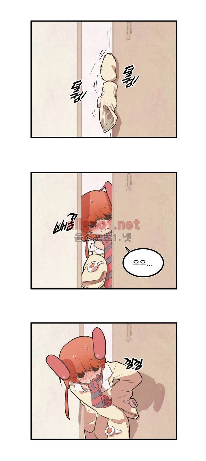 박씨유대기 26화 3