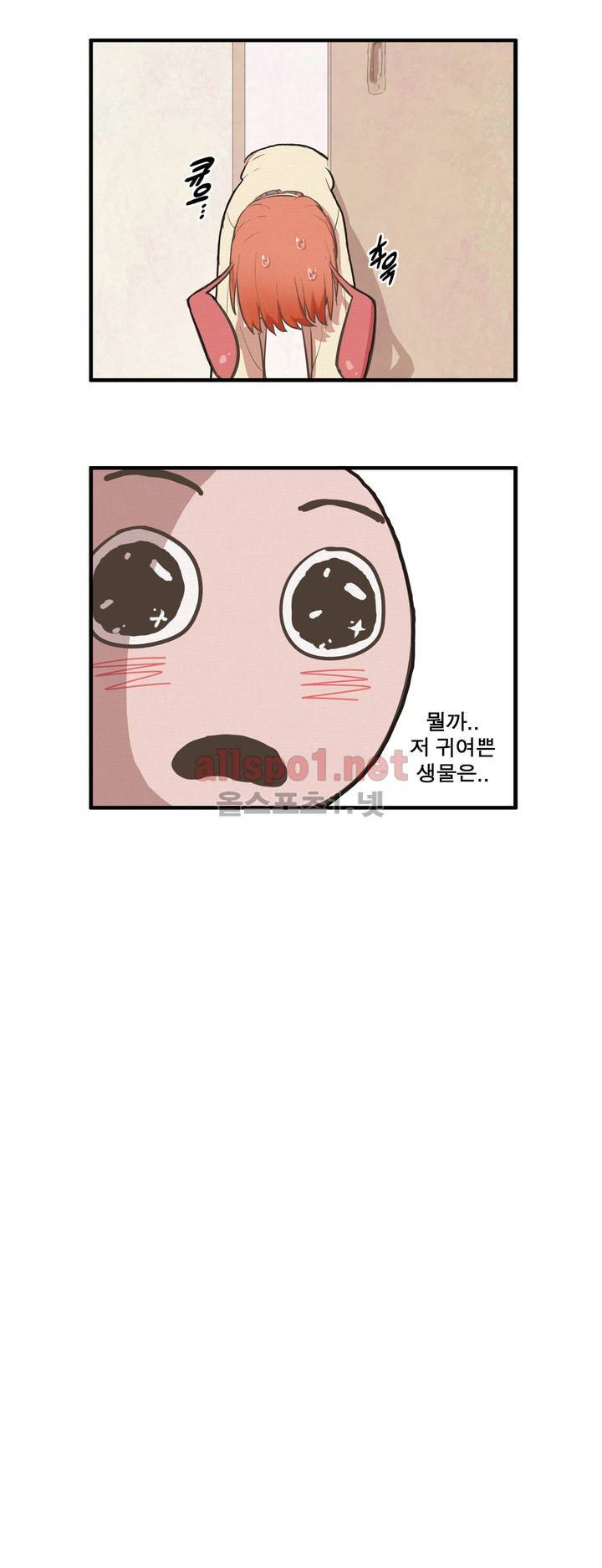 박씨유대기 26화 5