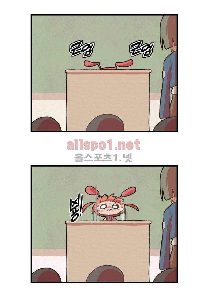 박씨유대기 26화 9