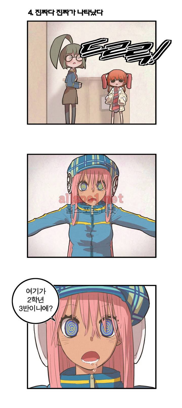 박씨유대기 26화 12