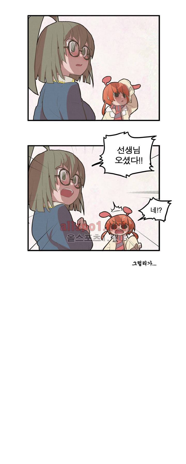 박씨유대기 26화 13