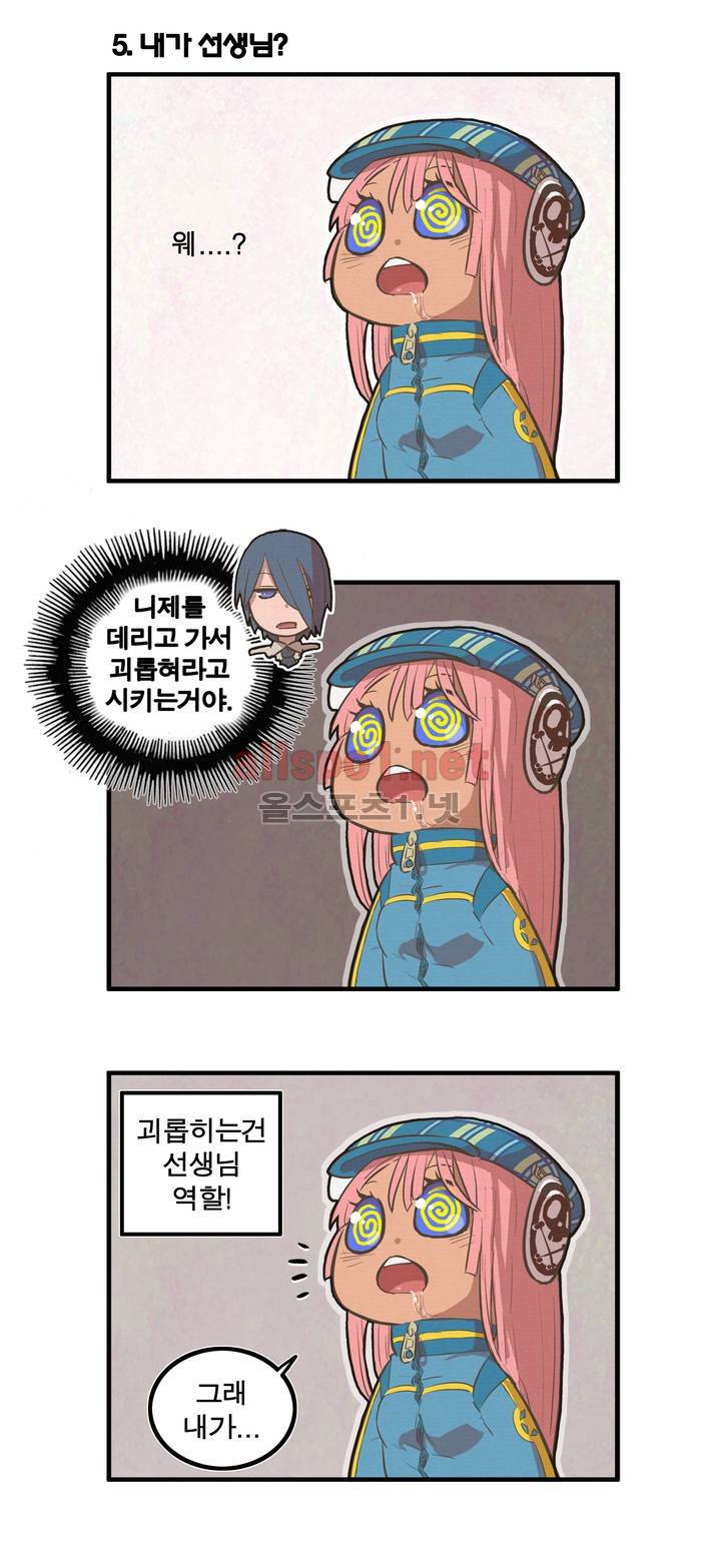 박씨유대기 26화 14