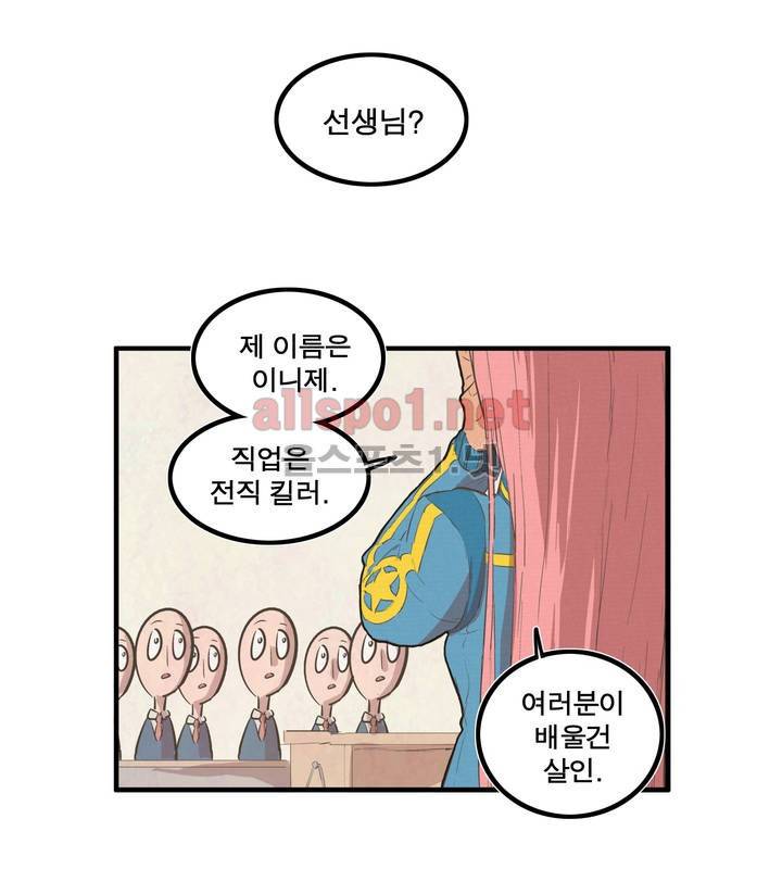 박씨유대기 26화 21