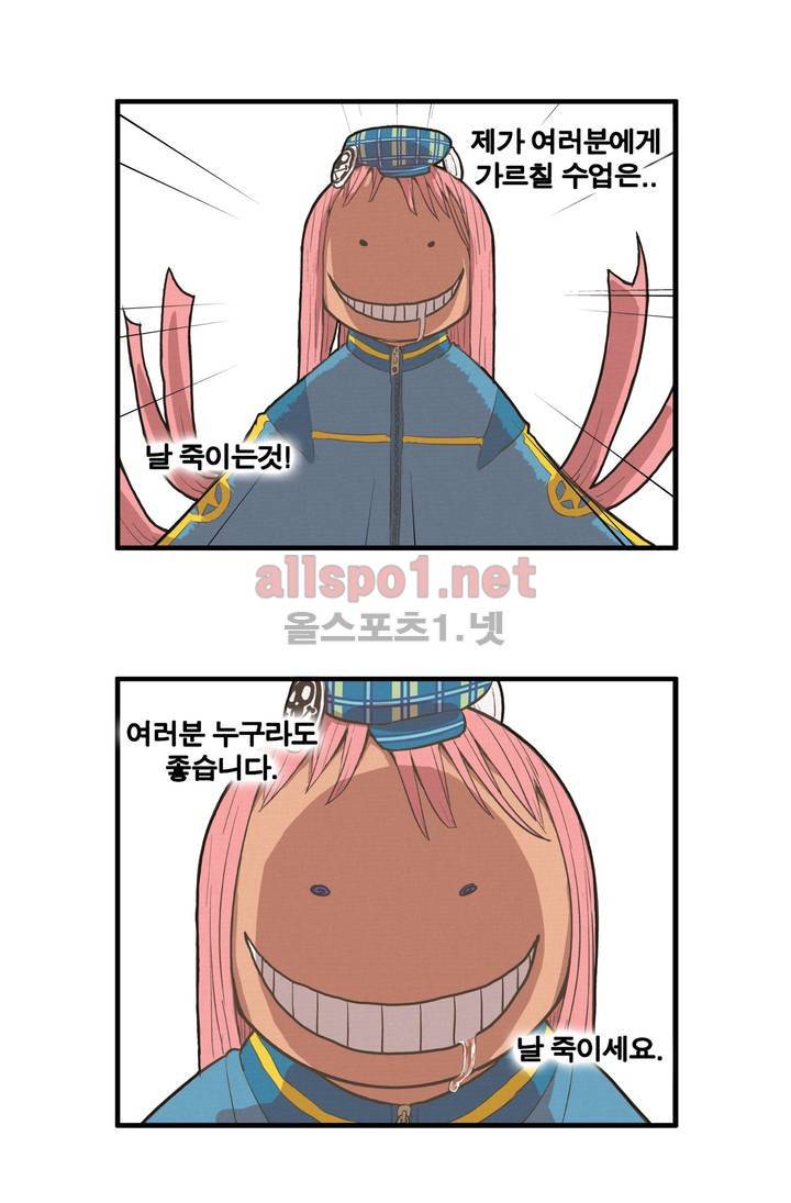 박씨유대기 26화 22