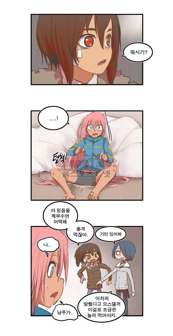 박씨유대기 38화 7