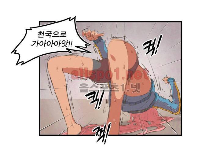 박씨유대기 38화 21