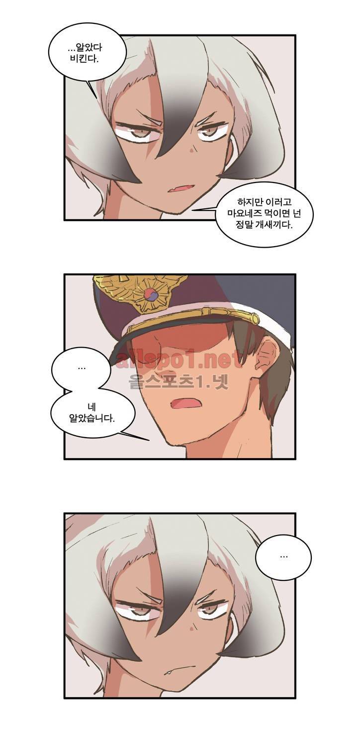 박씨유대기 70화 4