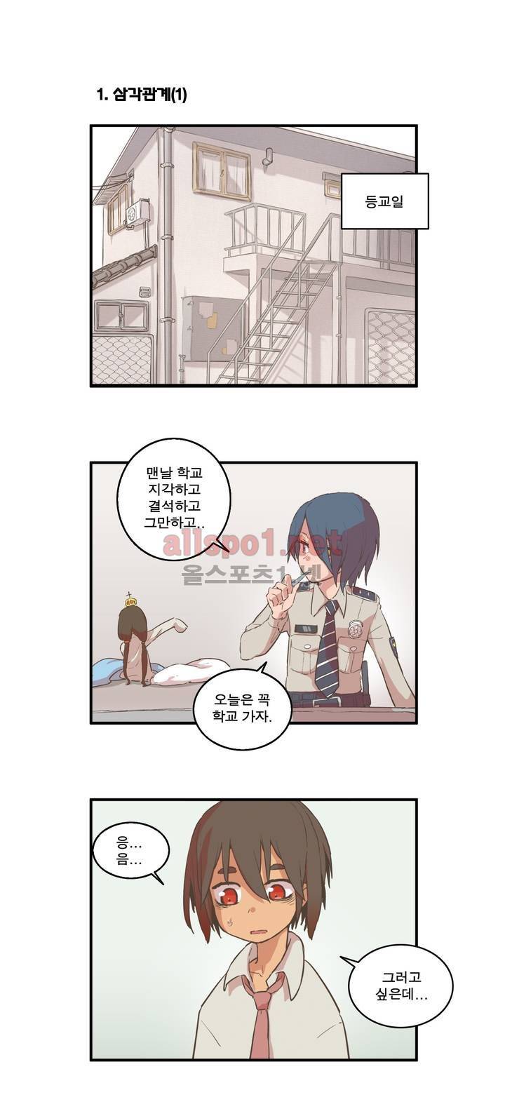 박씨유대기 76화 2