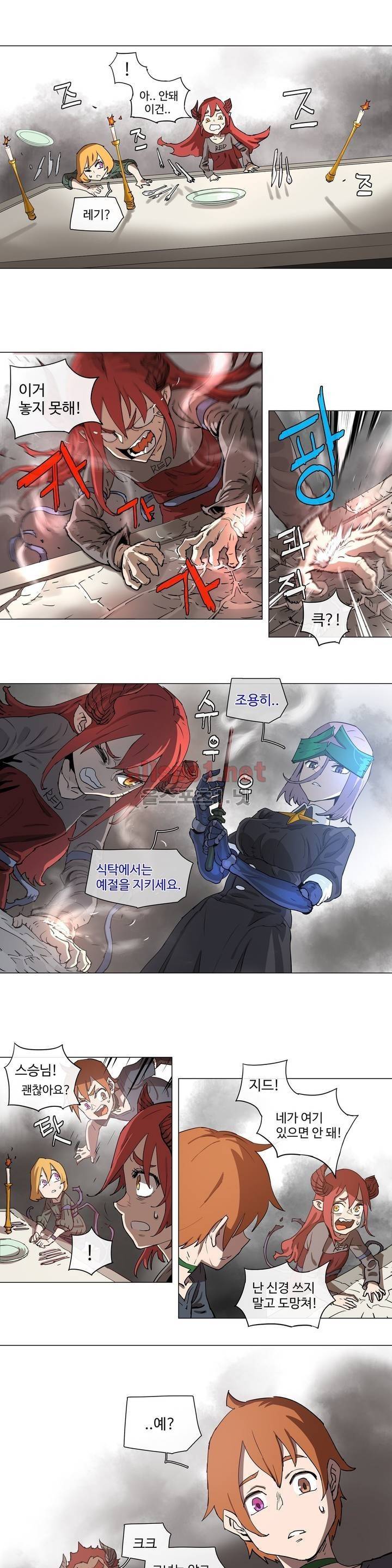 4컷용사 102화 2