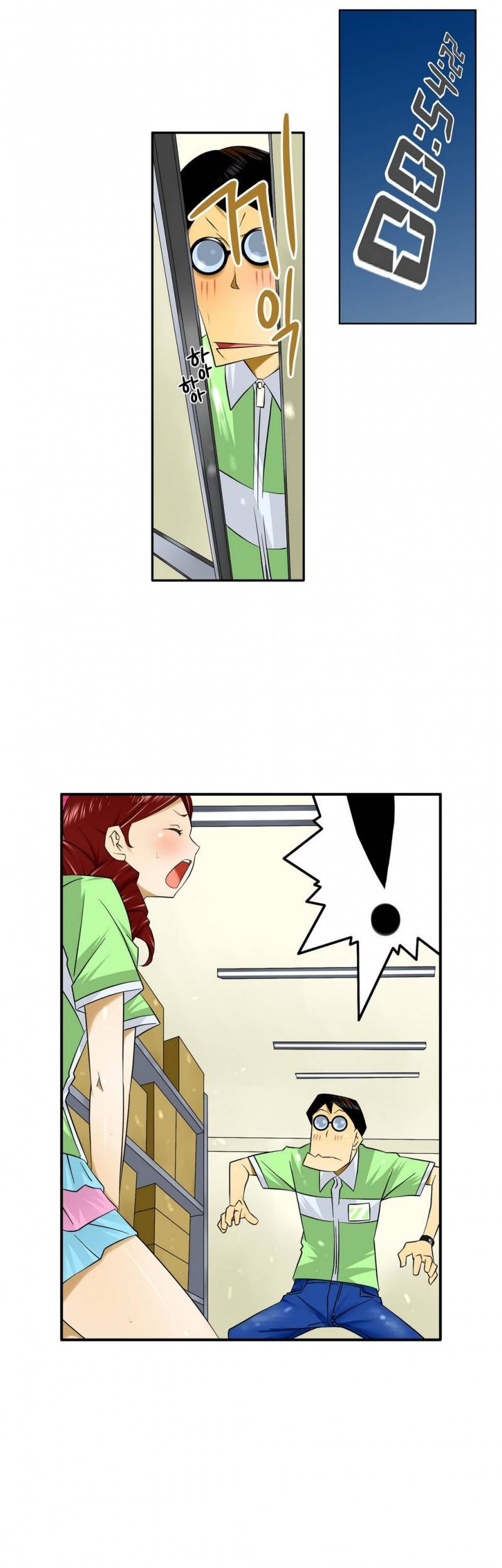 1분간 하악하악 19화 4