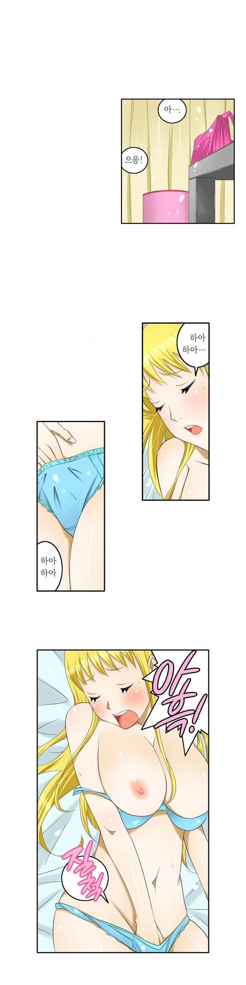 1분간 하악하악 29화 2