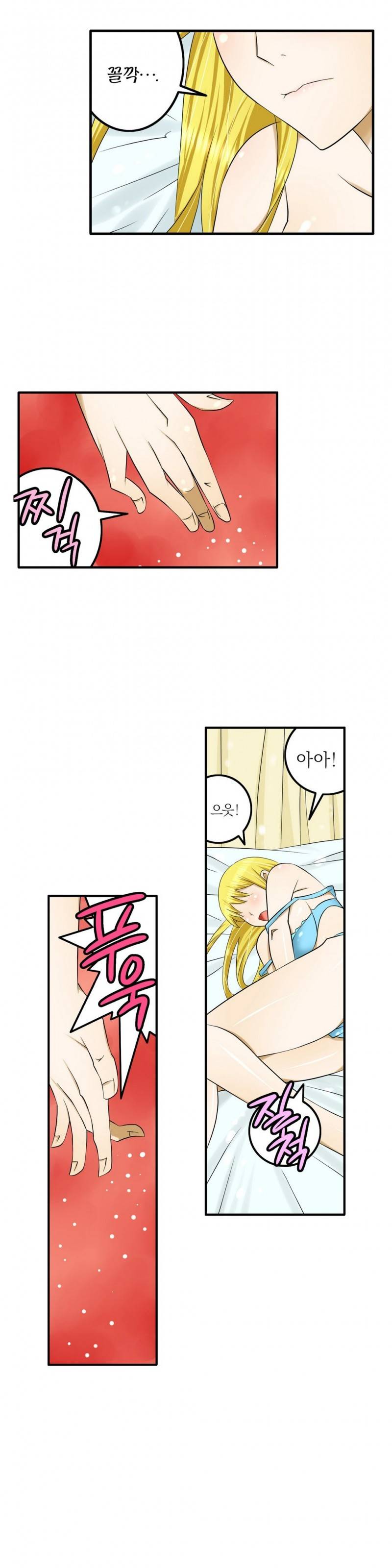 1분간 하악하악 29화 4
