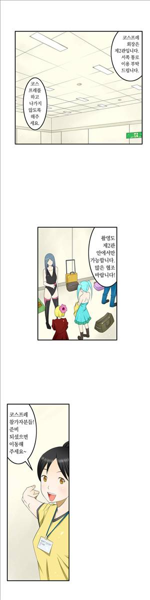 1분간 하악하악 49화 2