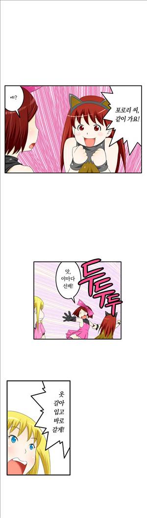 1분간 하악하악 49화 3