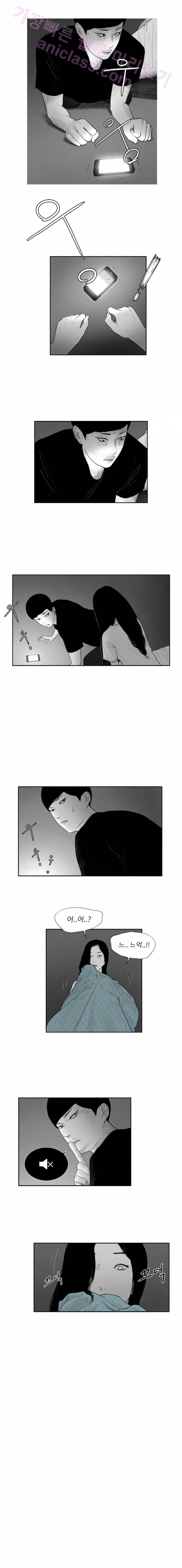 에스키스 10화 3