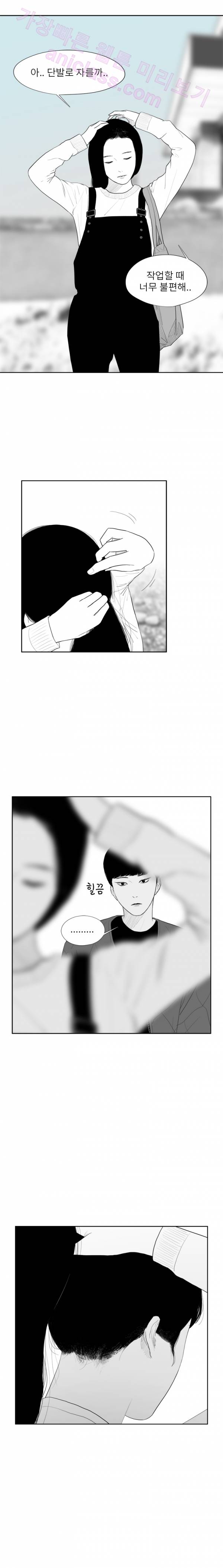 에스키스 29화 4