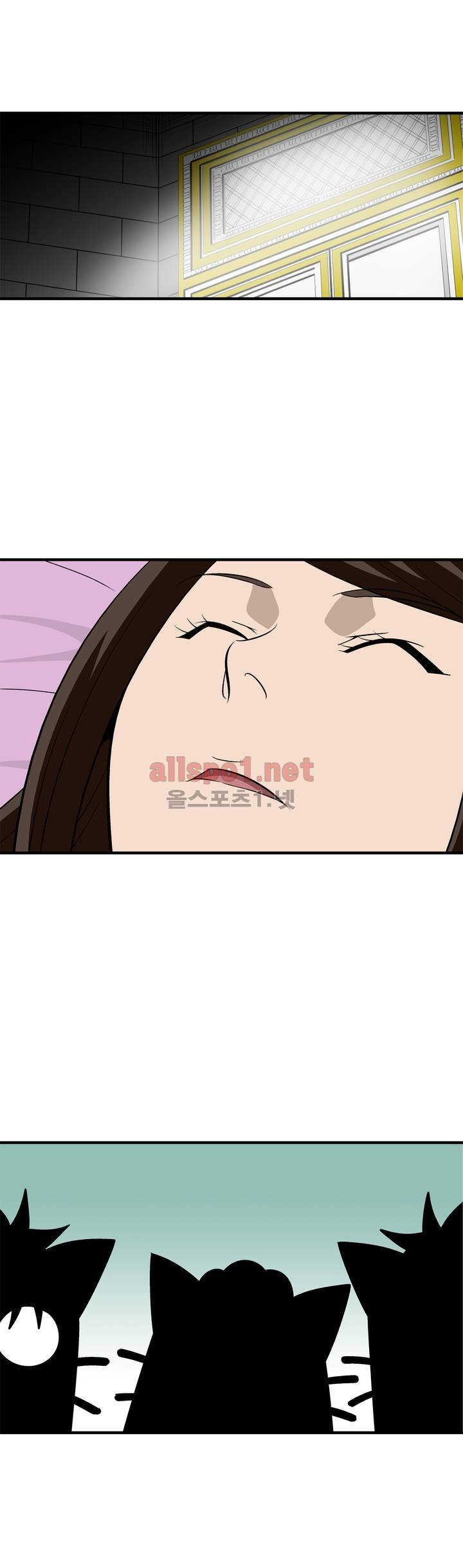 야수의 노래 109화 (4부) 1