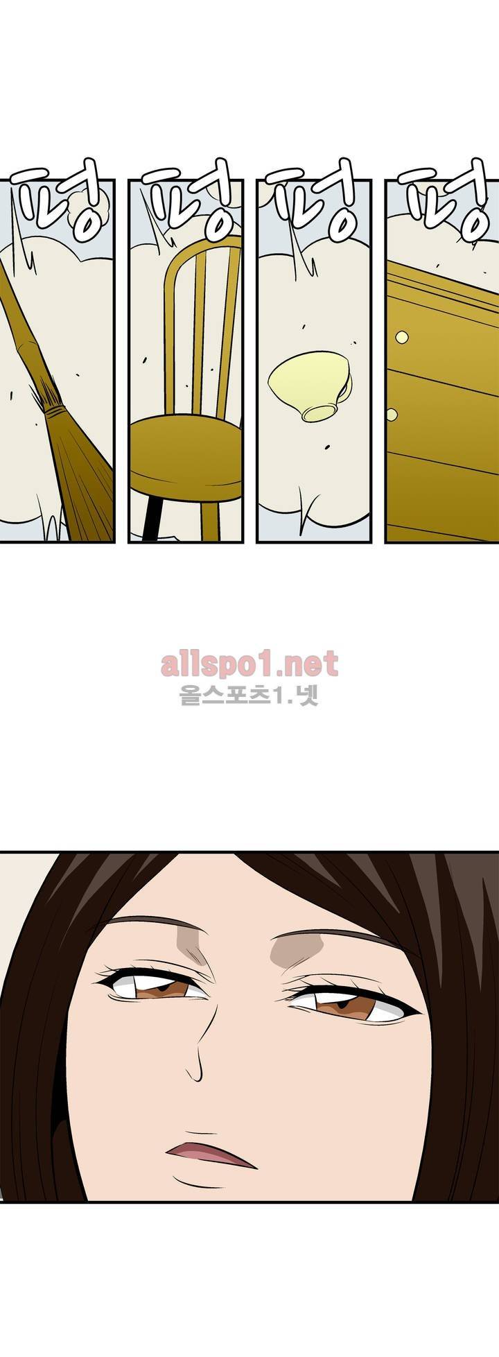 야수의 노래 109화 (4부) 3