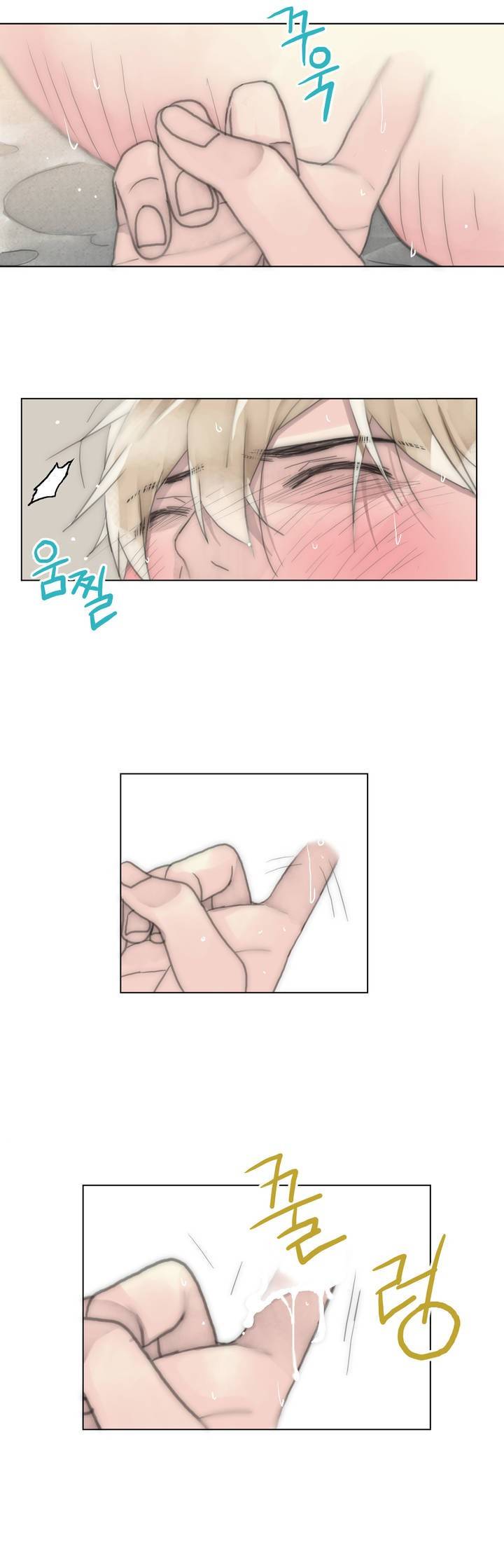 호구 하경수 32화 5