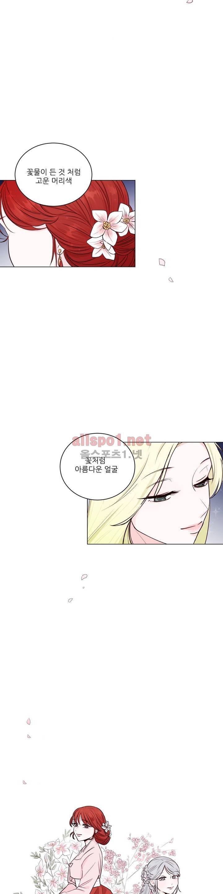 월야화원 1화 6