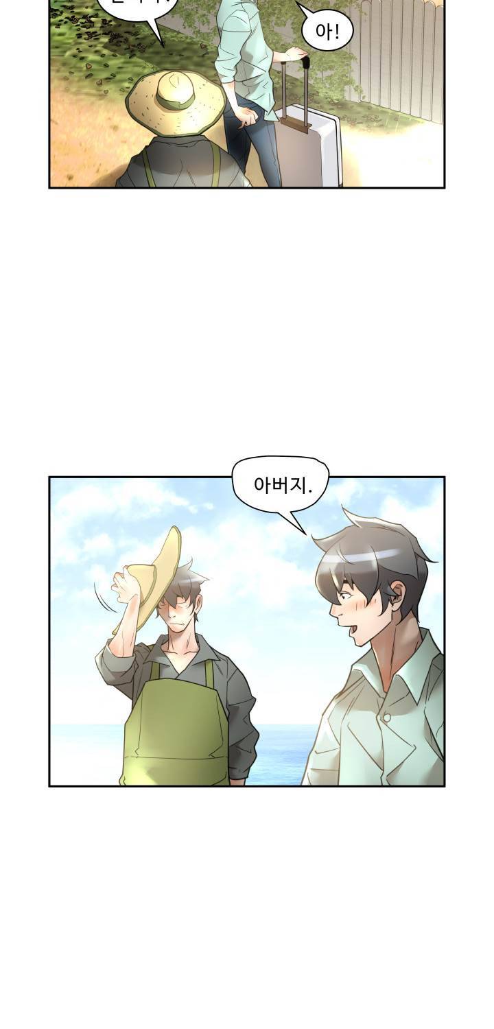 퍼펙트 54화 5