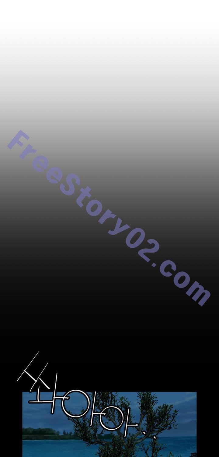 퍼펙트 54화 16