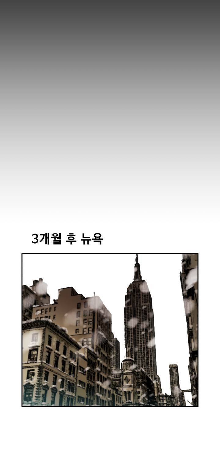 퍼펙트 54화 20
