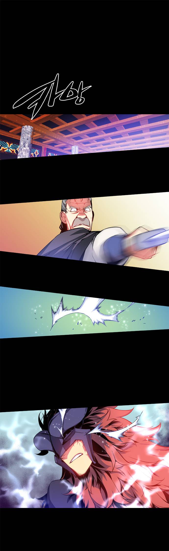 마루한 - 구현동화전 8화 - Beauty and The Beast - (7) 1