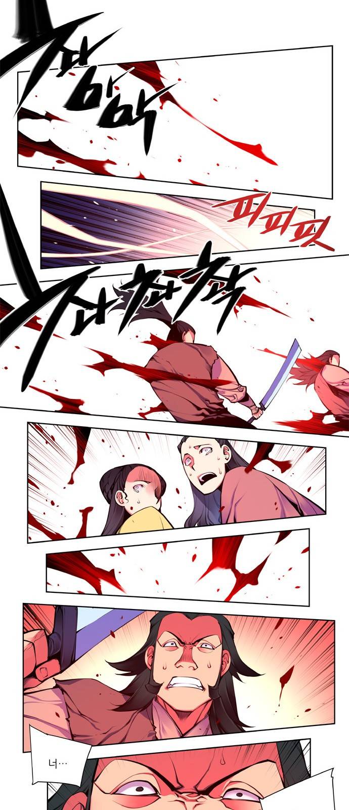마루한 - 구현동화전 103화 - The Red shoes (3) 6