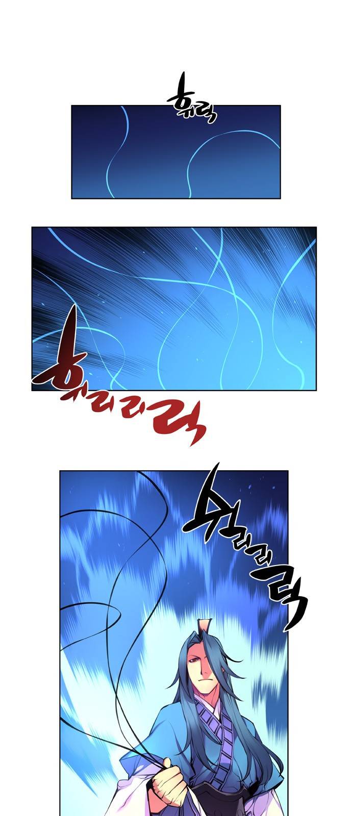 마루한 - 구현동화전 110화 - The Red shoes (10) 1