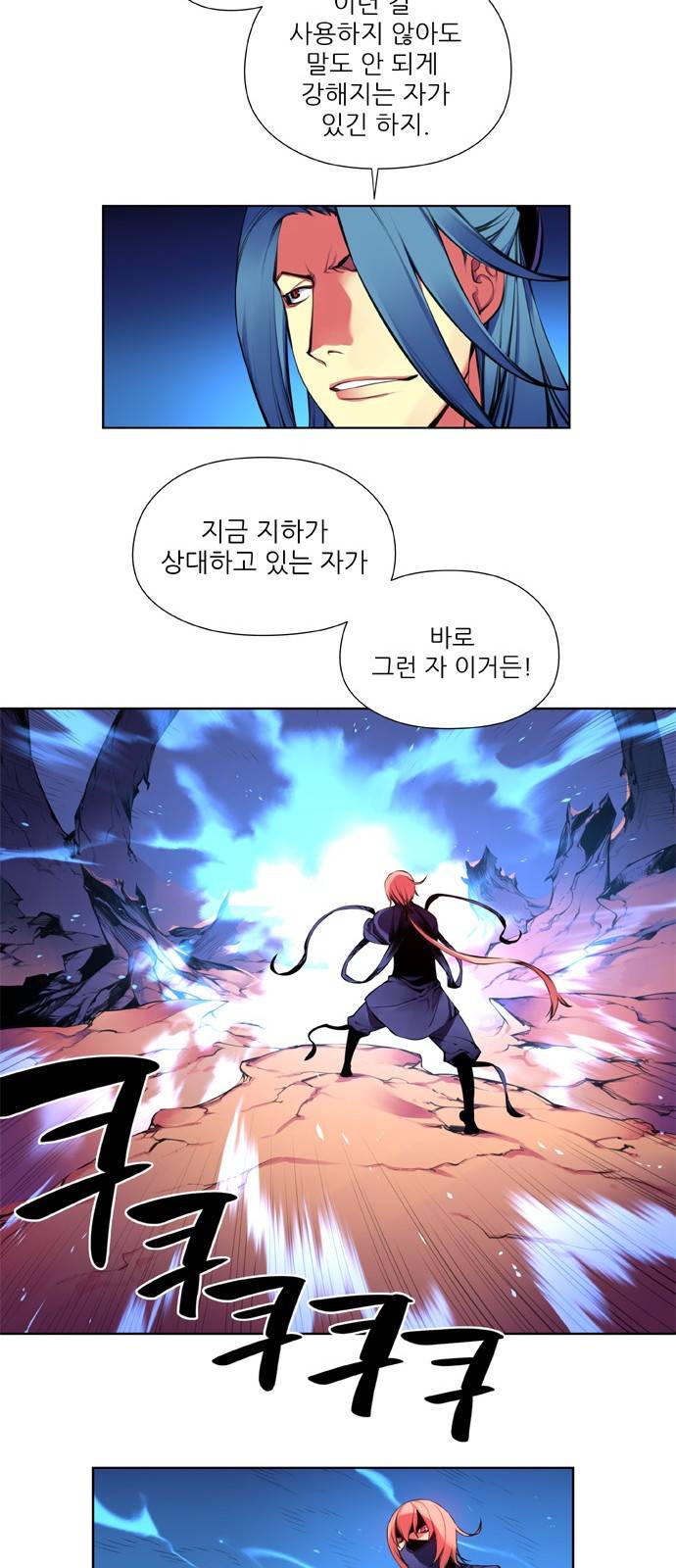 마루한 - 구현동화전 110화 - The Red shoes (10) 5