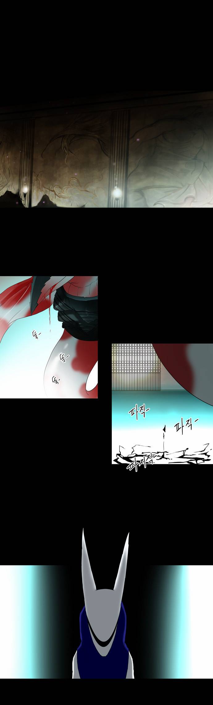 신의 탑 77화 1
