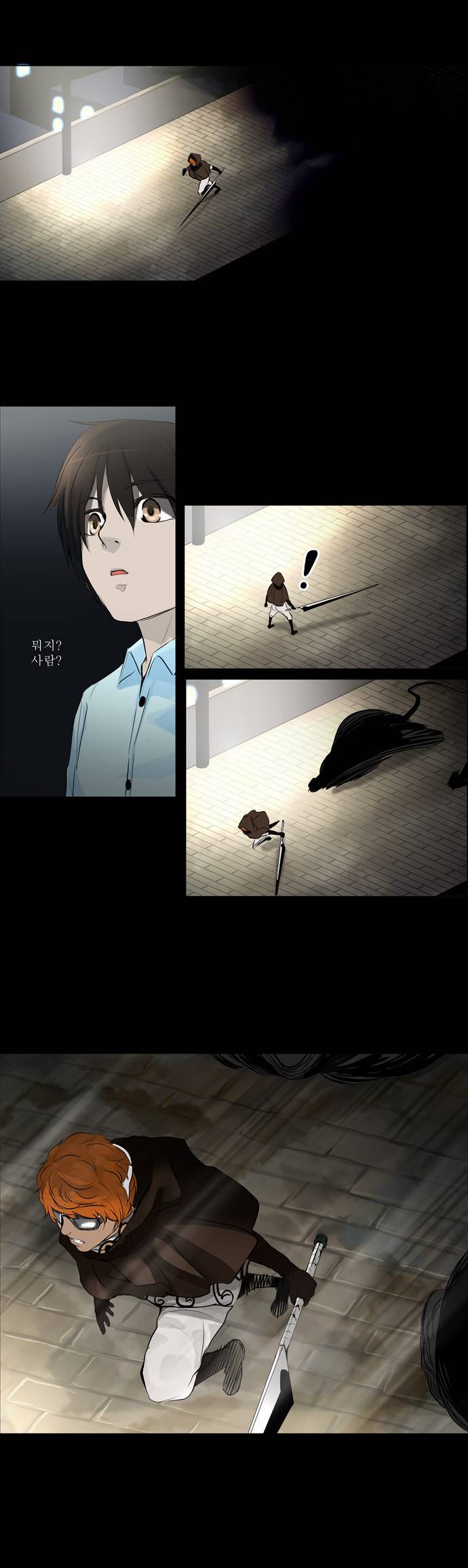 신의 탑 2부 57화 2