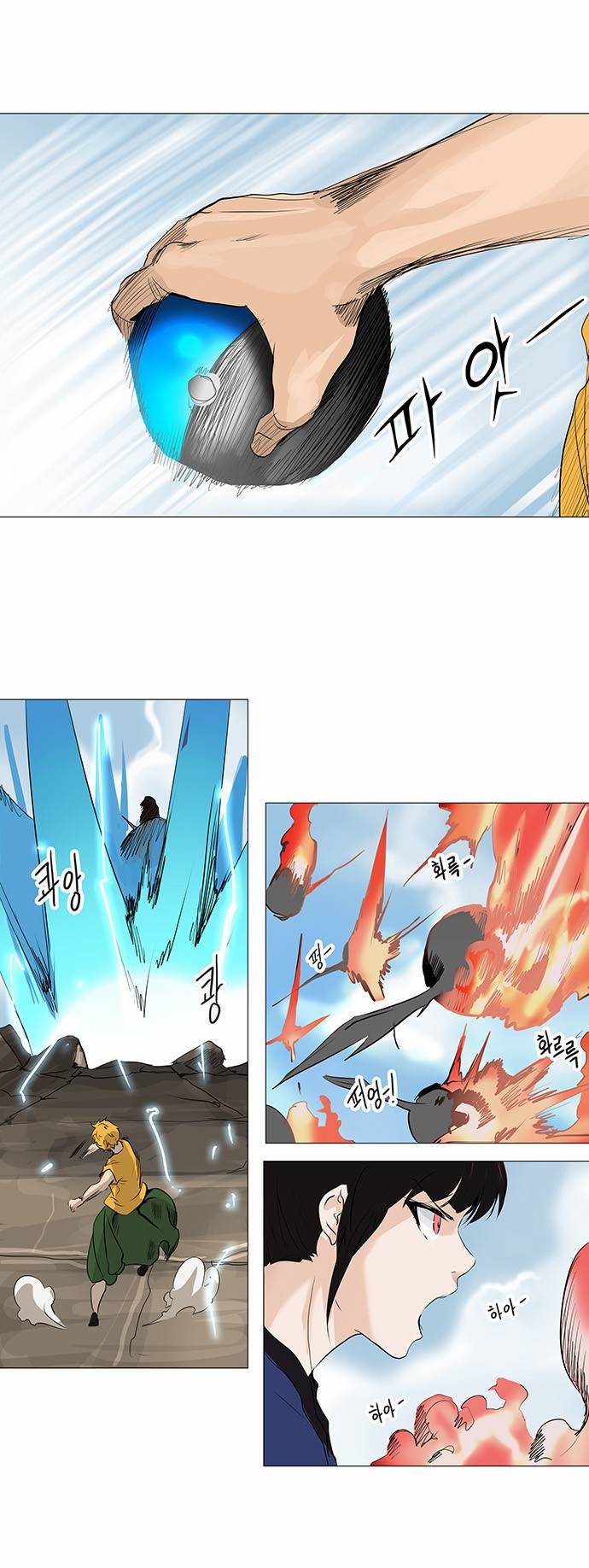 신의 탑 2부 149화 6