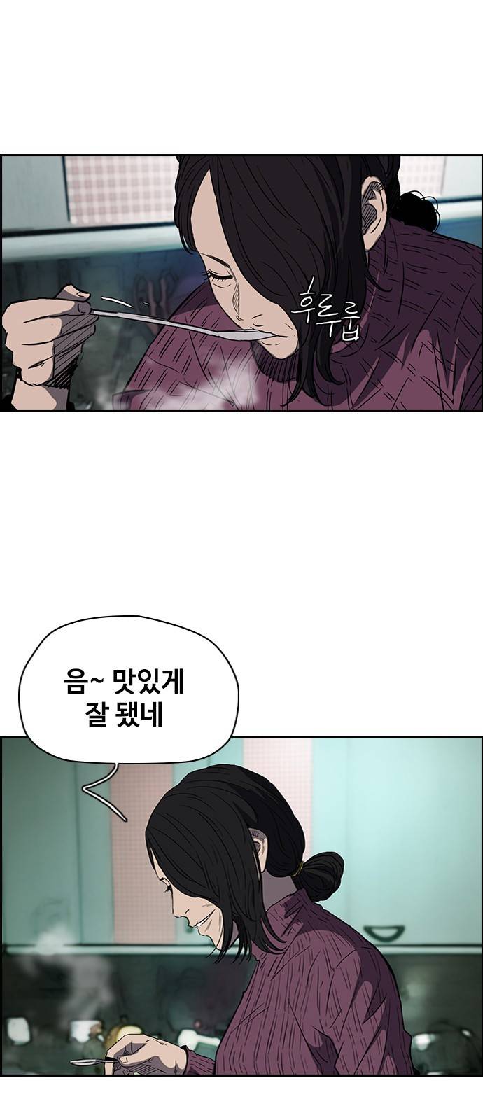 윈드브레이커 2부(下) - 22화 2