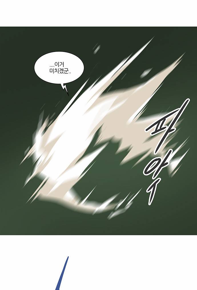 신의 탑 2부 159화 17