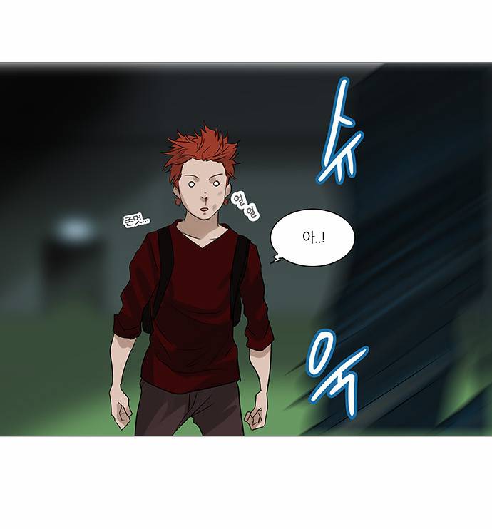 신의 탑 2부 159화 21
