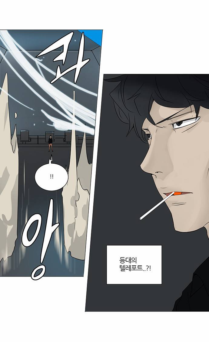 신의 탑 2부 159화 25