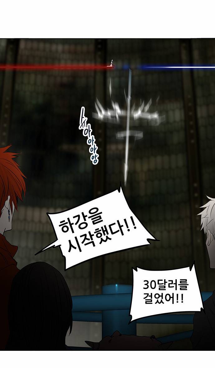 신의 탑 2부 189화 4