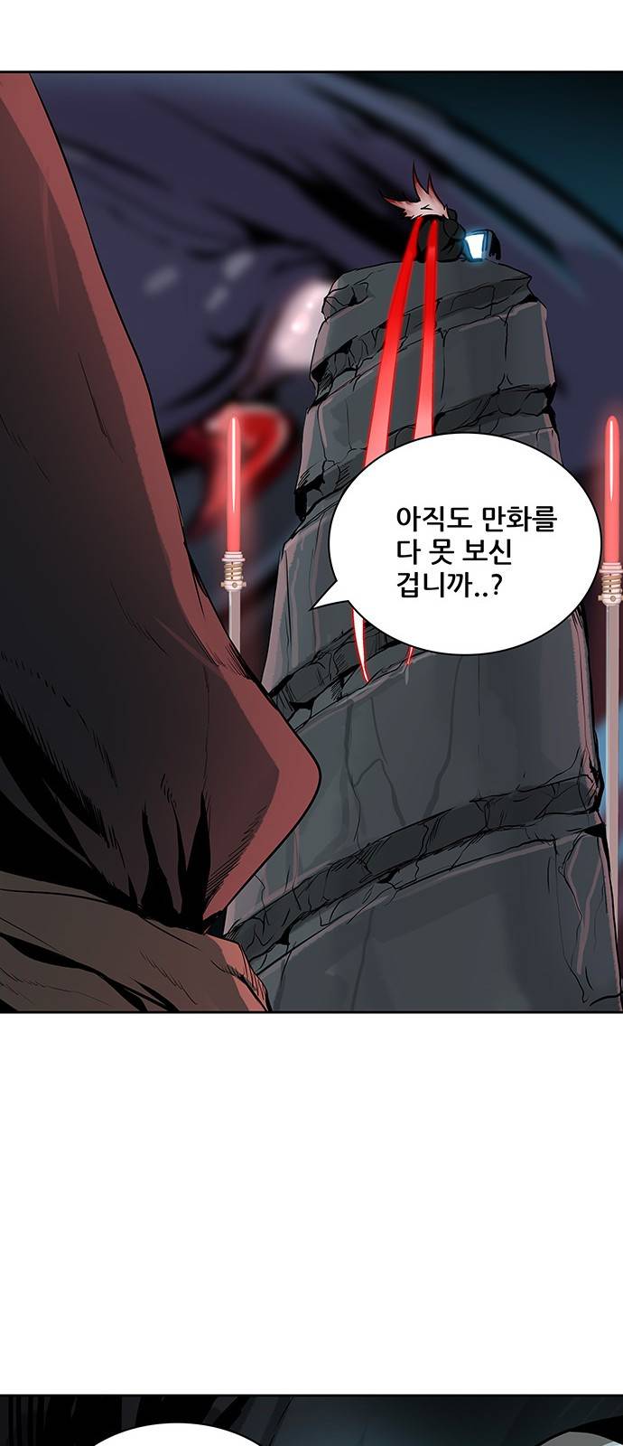 신의 탑 2부 239화 36