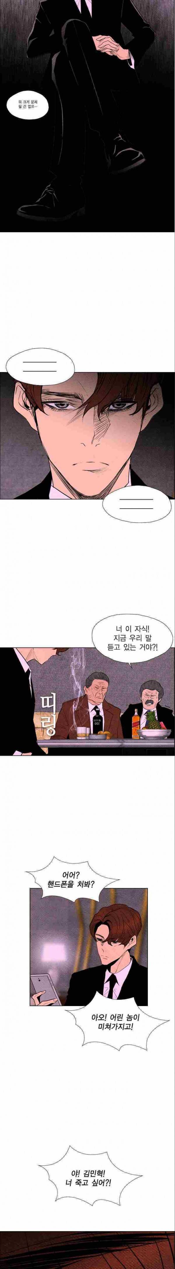부활남 63화 3