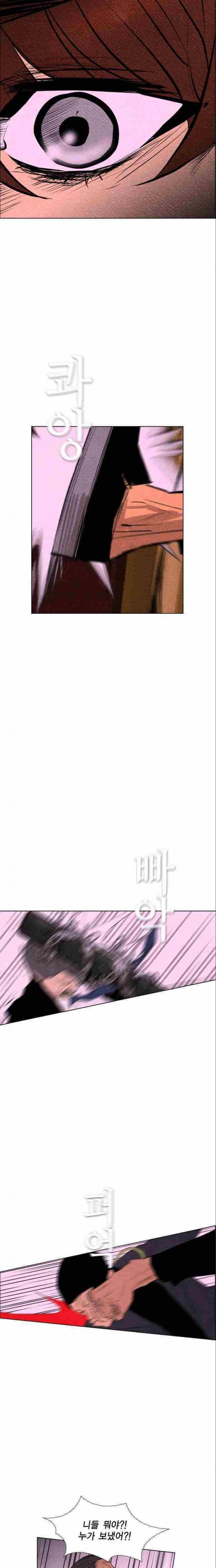 부활남 63화 4