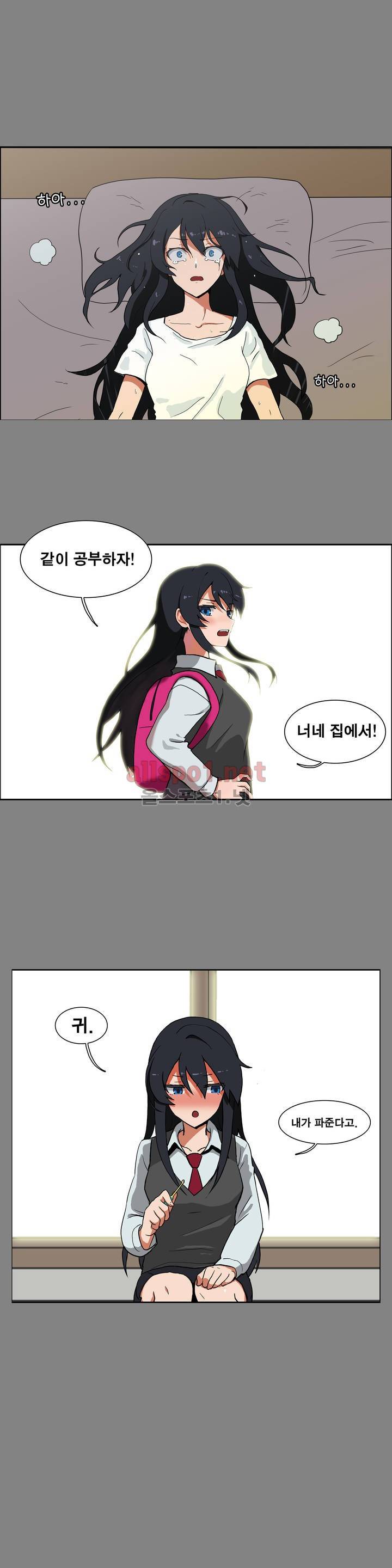히어로 왈츠 2부 프롤로그 6