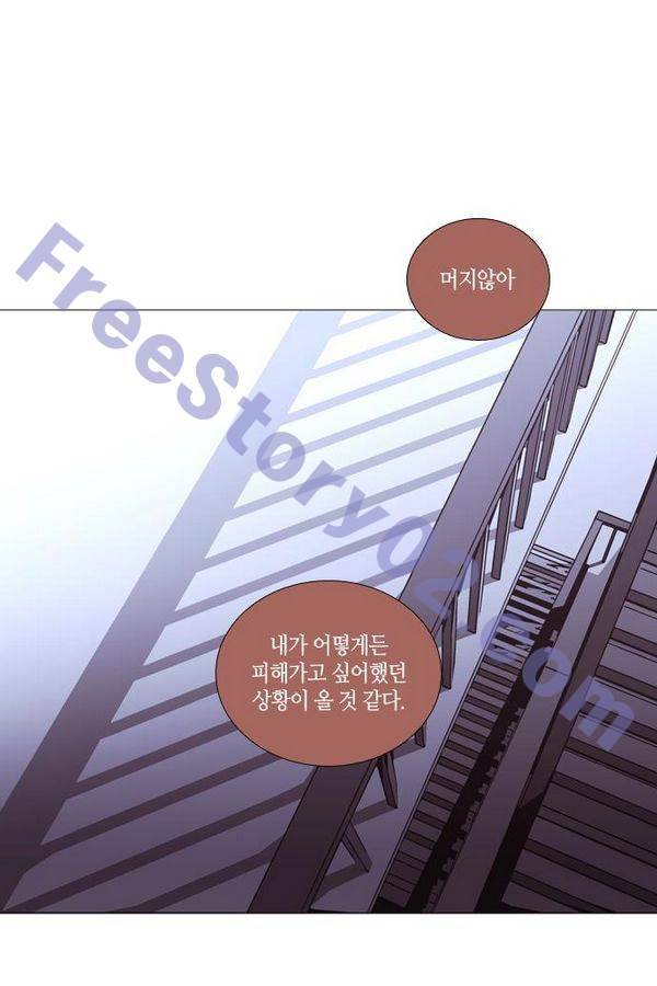 트럼프 시즌3 41화 부정 10 11