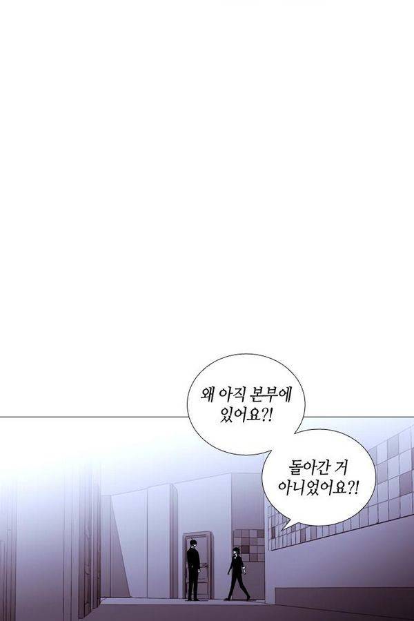 트럼프 시즌3 41화 부정 10 15