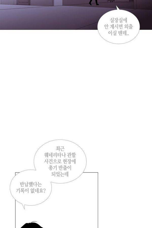 트럼프 시즌3 41화 부정 10 25
