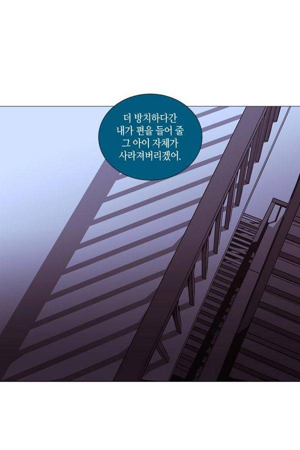 트럼프 시즌3 41화 부정 10 34