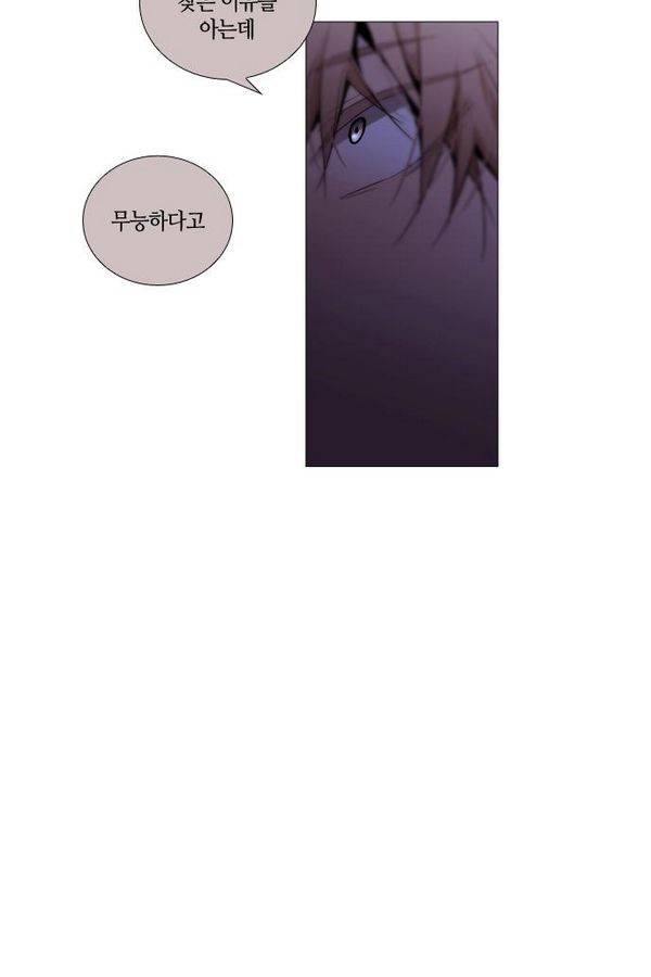 트럼프 시즌3 41화 부정 10 42