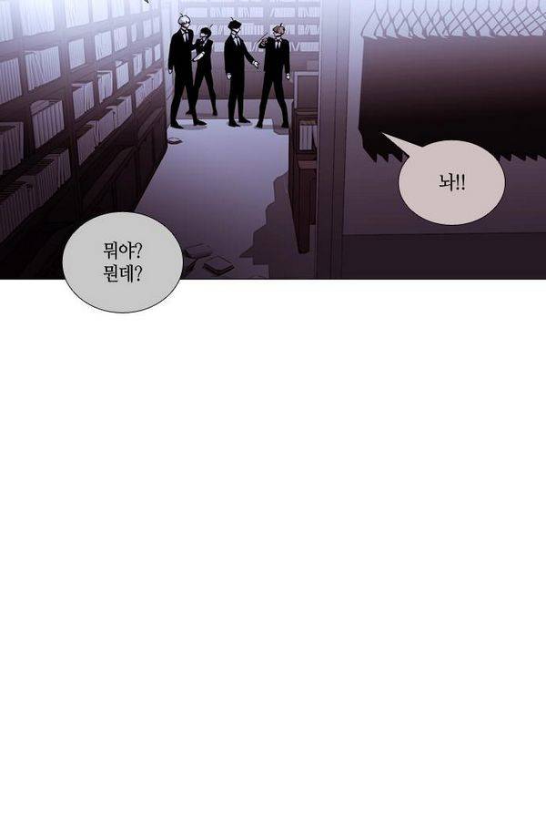 트럼프 시즌3 41화 부정 10 50