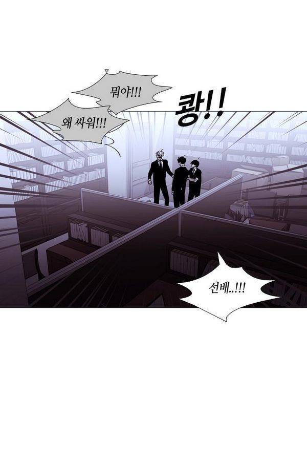 트럼프 시즌3 41화 부정 10 52